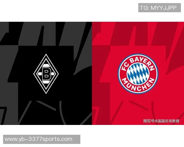 拜仁近期对门兴表现出色四场全胜创下自1965年以来最佳战绩