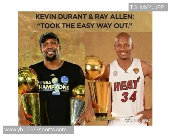 皮尔斯谈雷阿伦杜兰特加盟对手引发的争议与批评 皮尔斯谈雷阿伦杜兰特加盟对手引发的争议与批评